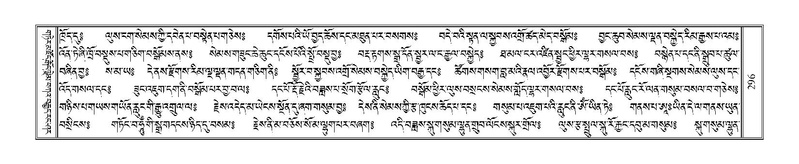 File:Terdzo-BA-013.pdf