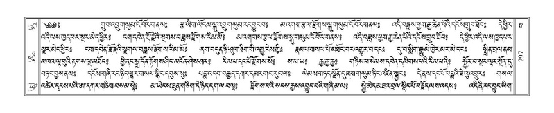 File:Terdzo-BA-013.pdf