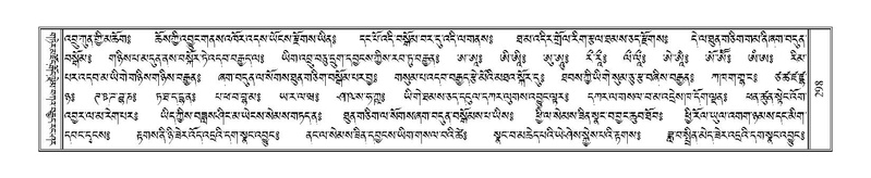 File:Terdzo-BA-013.pdf