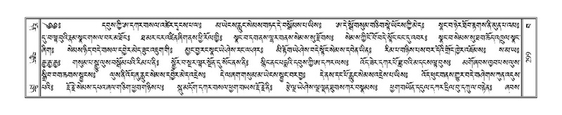 File:Terdzo-BA-013.pdf