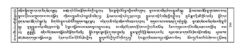 File:Terdzo-BA-013.pdf