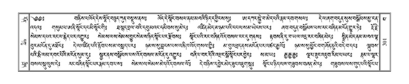 File:Terdzo-BA-013.pdf