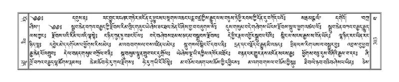 File:Terdzo-BA-013.pdf