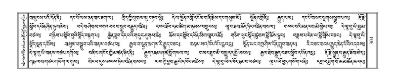 File:Terdzo-BA-013.pdf