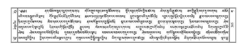 File:Terdzo-BA-013.pdf