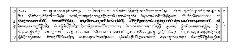 File:Terdzo-BA-013.pdf