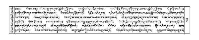 File:Terdzo-BA-013.pdf