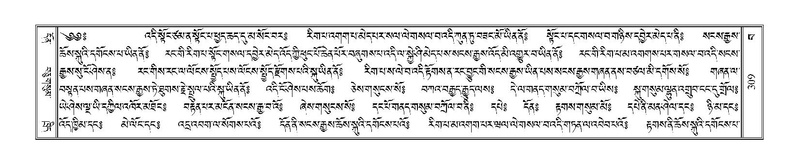 File:Terdzo-BA-013.pdf