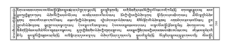 File:Terdzo-BA-013.pdf