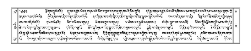 File:Terdzo-BA-013.pdf