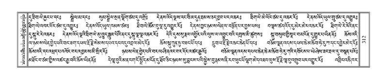 File:Terdzo-BA-013.pdf