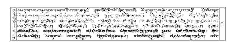 File:Terdzo-BA-013.pdf