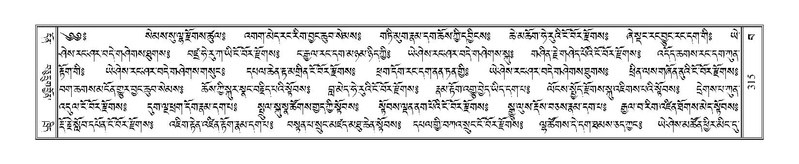 File:Terdzo-BA-013.pdf