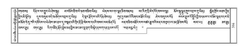 File:Terdzo-BA-013.pdf