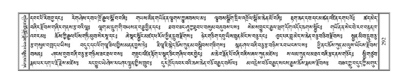 File:Terdzo-BA-013.pdf