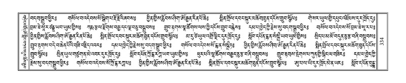 File:Terdzo-BA-015.pdf