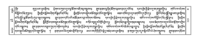 File:Terdzo-BA-015.pdf