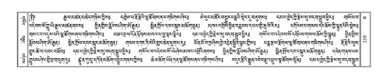 File:Terdzo-BA-015.pdf