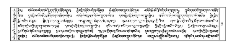 File:Terdzo-BA-015.pdf