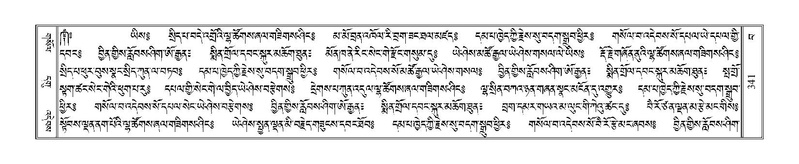 File:Terdzo-BA-015.pdf