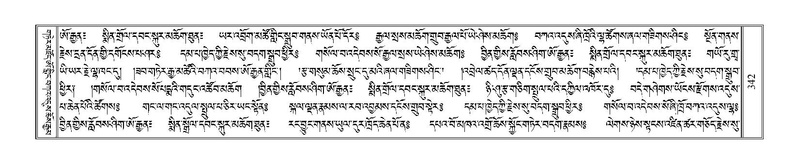 File:Terdzo-BA-015.pdf