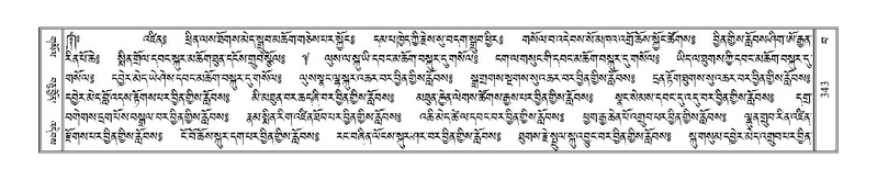 File:Terdzo-BA-015.pdf