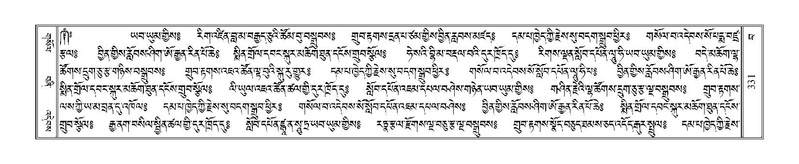 File:Terdzo-BA-015.pdf