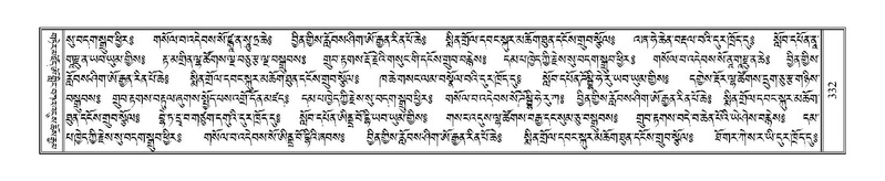 File:Terdzo-BA-015.pdf