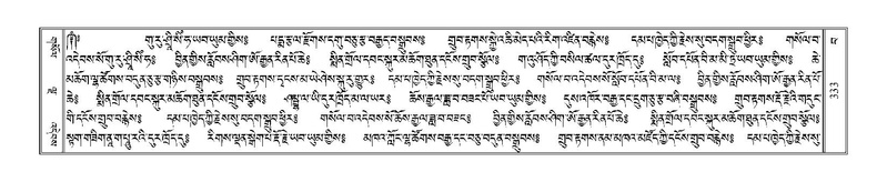 File:Terdzo-BA-015.pdf