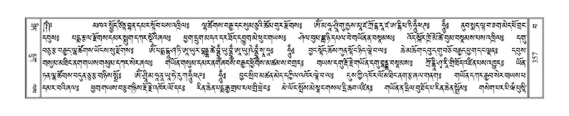 File:Terdzo-BA-017.pdf