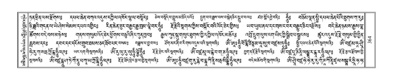 File:Terdzo-BA-017.pdf