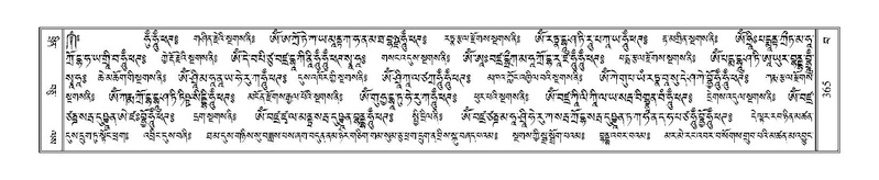 File:Terdzo-BA-017.pdf