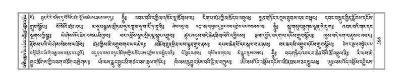 File:Terdzo-BA-017.pdf