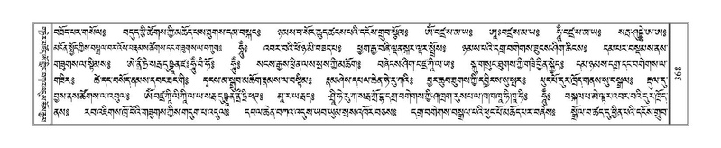 File:Terdzo-BA-017.pdf