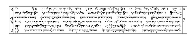 File:Terdzo-BA-017.pdf