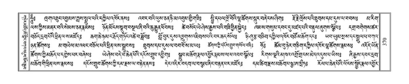 File:Terdzo-BA-017.pdf