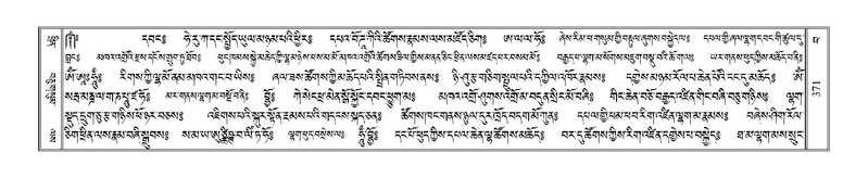 File:Terdzo-BA-017.pdf