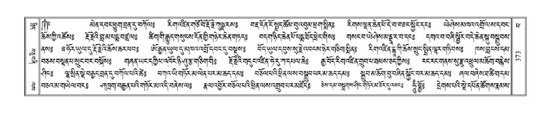 File:Terdzo-BA-017.pdf