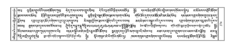 File:Terdzo-BA-017.pdf