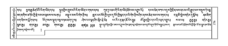 File:Terdzo-BA-017.pdf