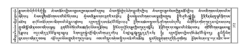 File:Terdzo-BA-017.pdf