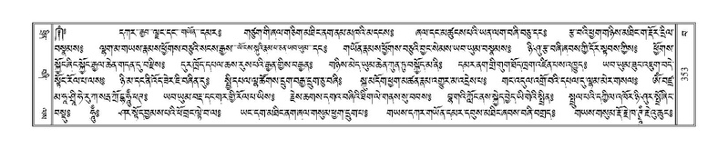 File:Terdzo-BA-017.pdf