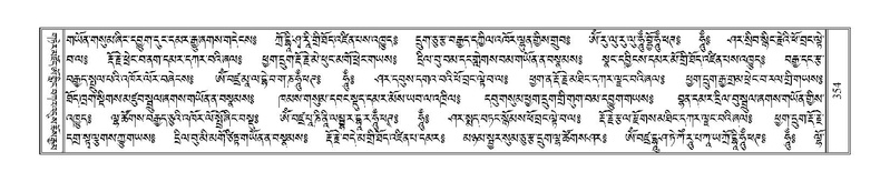 File:Terdzo-BA-017.pdf