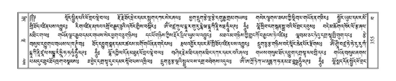 File:Terdzo-BA-017.pdf