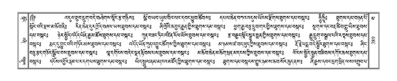 File:Terdzo-BA-020.pdf