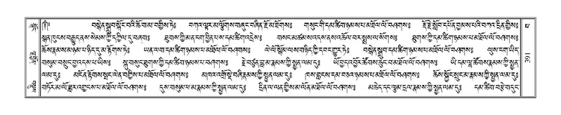 File:Terdzo-BA-020.pdf