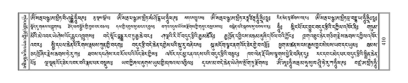 File:Terdzo-BA-022.pdf