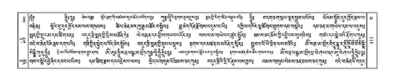 File:Terdzo-BA-022.pdf