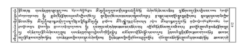 File:Terdzo-BA-022.pdf