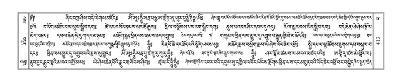 File:Terdzo-BA-022.pdf